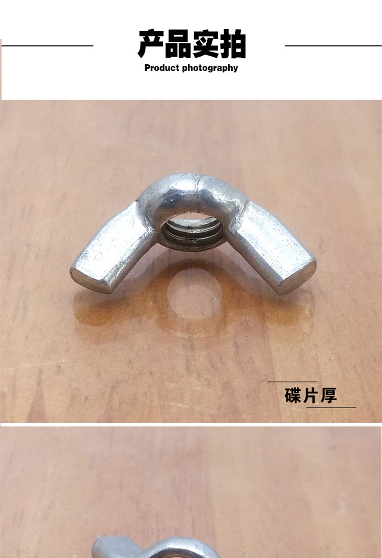 ốc vít 4 PCT 5 PCT 6 PCT 8 PCT 10 PCT nut nut Fastener Butterfly nut nut nut nut ốc vít ngành gỗ