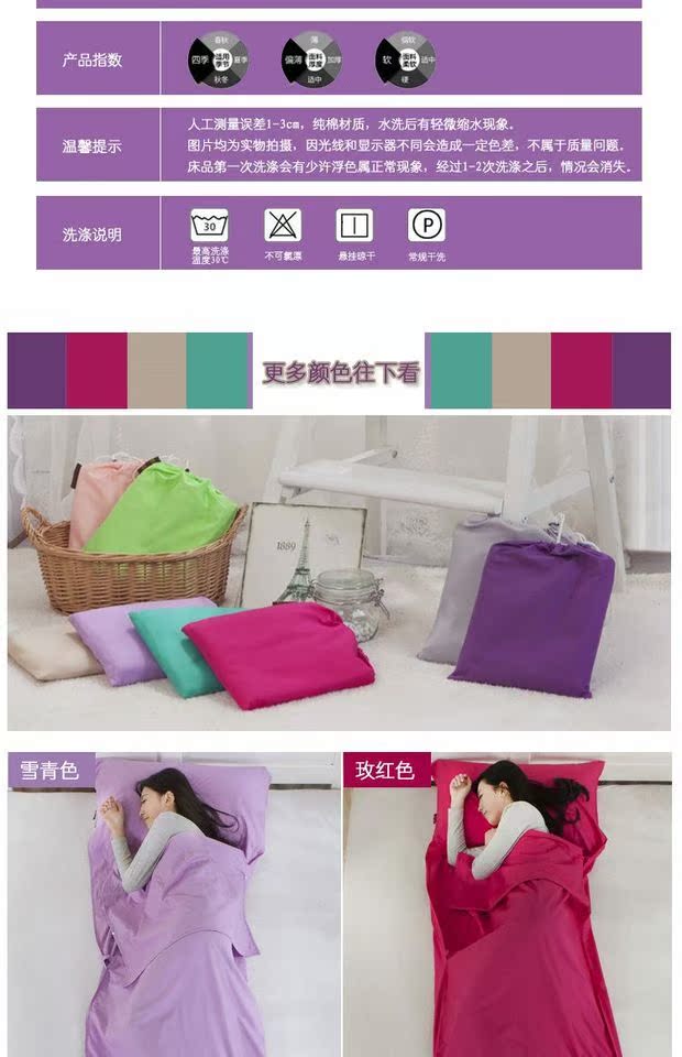 Du lịch khách sạn qua túi ngủ bẩn người lớn du lịch trong nhà đơn đôi di động bông mỏng du lịch chống bẩn tấm - Túi ngủ túi nhộng cho bé