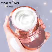 Kaz Lan vegetarian makeup cream hydrating moisturizing moisturizing concealer nude makeup cream lotion Star student lazy men and women