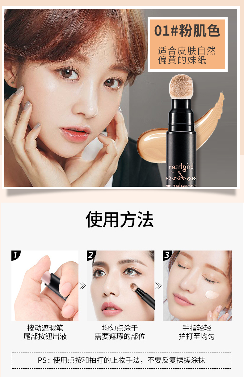 Kazi màu xanh che khuyết điểm mụn trứng cá che mụn mặt tàn nhang đốm sửa chữa năng lực que nằm tằm bút cao ánh sáng bút lỏng che khuyết điểm concealer