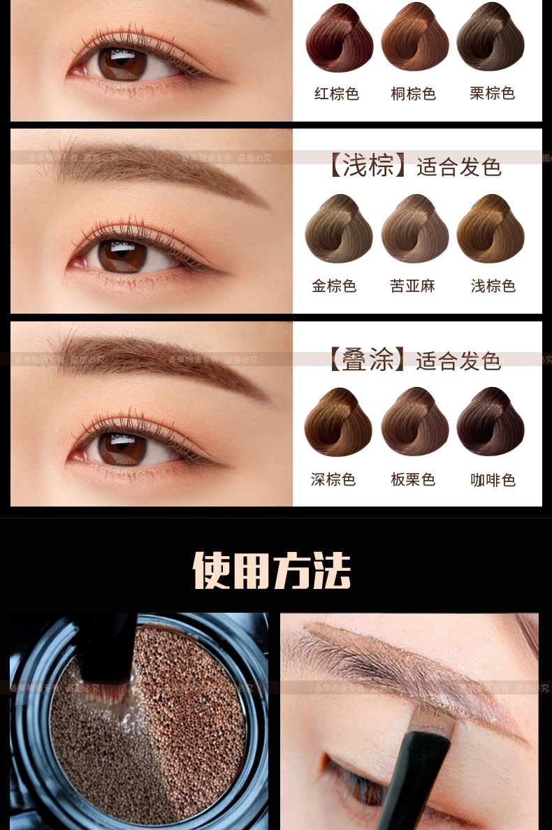 Qiao Di Shang Hui nhuộm lông mày kem đệm không khí lông mày lông mày bột lông mày bút chì không thấm nước và mồ hôi không đánh dấu kéo dài đích thực không Hàn Quốc kẻ mày the face shop