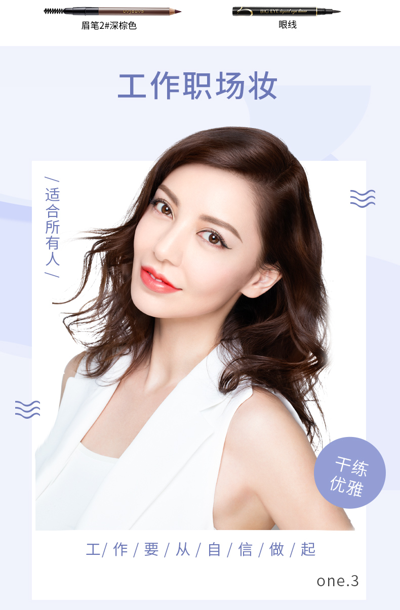 Kazi blue air cushion bb cream mỹ phẩm trang điểm set trọn bộ cho người mới bắt đầu sinh viên trang điểm nude trang điểm tự nhiên phấn innisfree