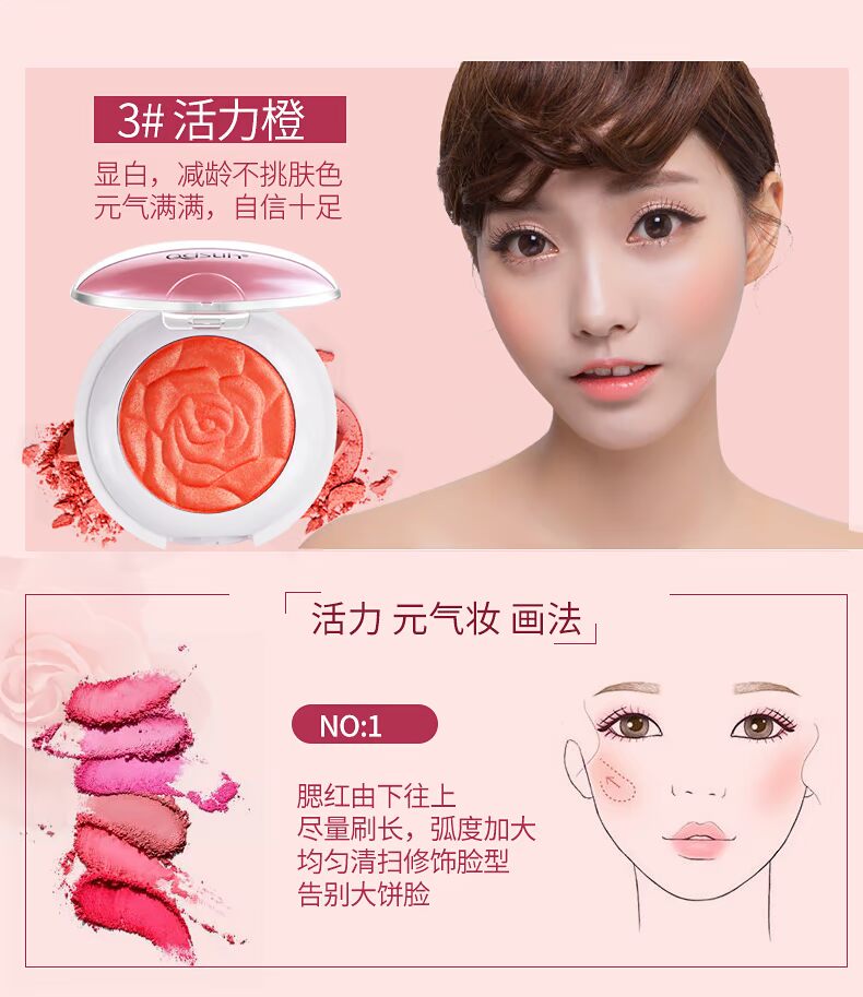 Qiao Di Shang Hui phấn má hồng chính hãng trang điểm dưỡng ẩm làm sáng da rám nắng phấn đỏ không khí phấn hồng lưới đỏ cam rouge nữ - Blush / Cochineal phấn má missha