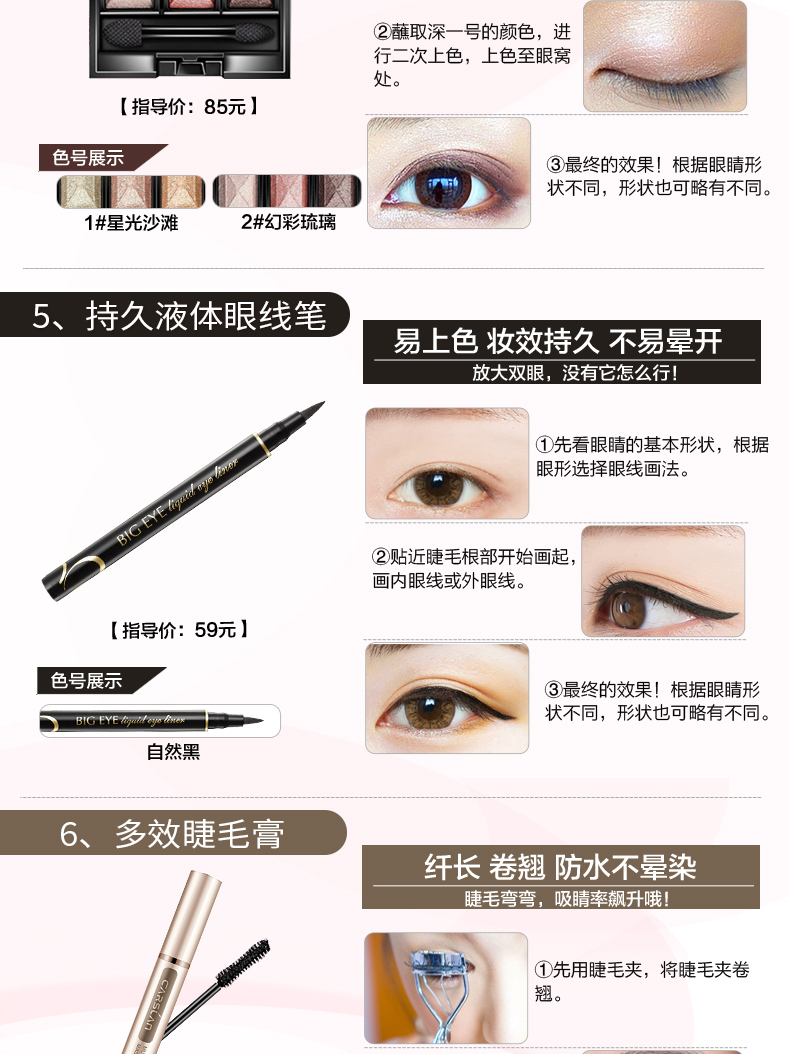 Kazi blue air cushion bb cream mỹ phẩm trang điểm set trọn bộ cho người mới bắt đầu sinh viên trang điểm nude trang điểm tự nhiên phấn innisfree