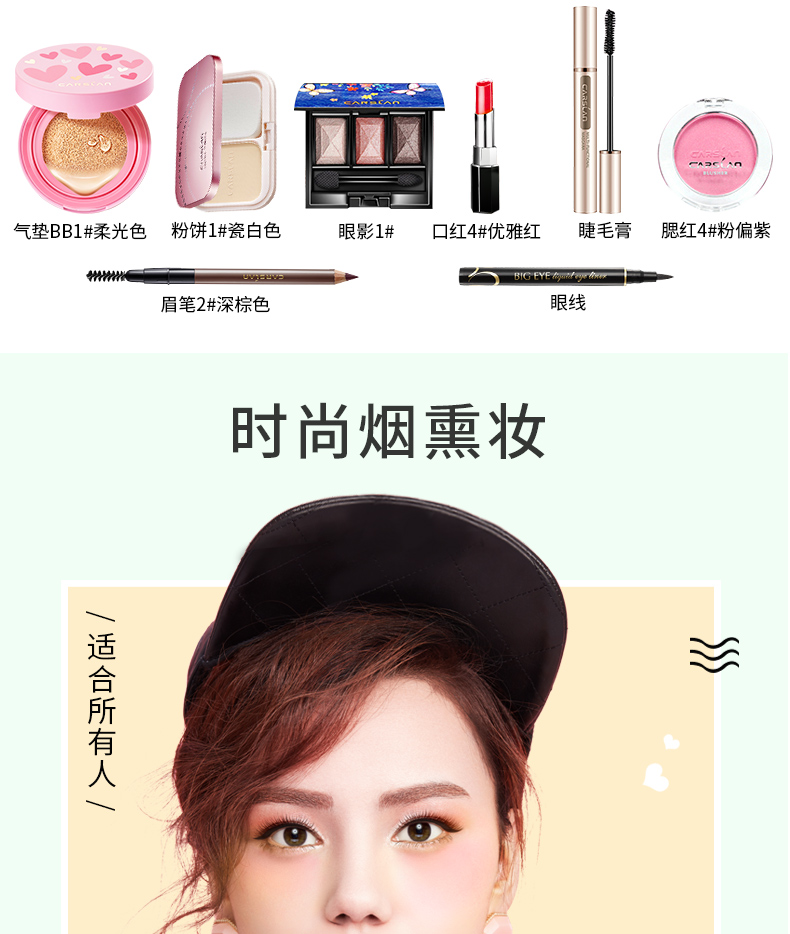 Kazi blue air cushion bb cream mỹ phẩm trang điểm set trọn bộ cho người mới bắt đầu sinh viên trang điểm nude trang điểm tự nhiên phấn innisfree