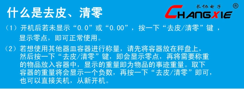 Cân điện tử cầm tay chính xác cân bằng trọng lượng gram cân trang sức cân trà gram có độ chính xác cao cân micro vàng cân gram nhỏ