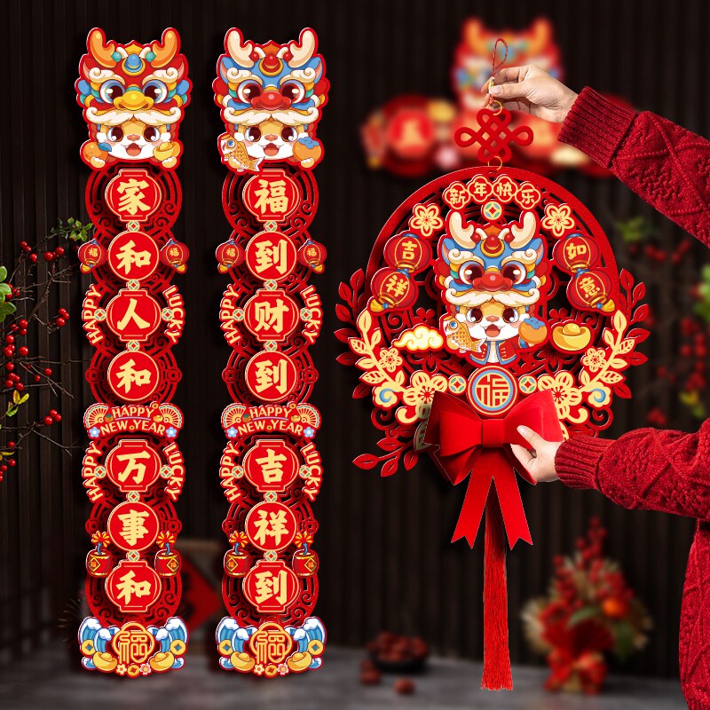 2024 new dragon year couplets for Spring Festival Magnetic attraction Spring couplets New Year's Eve New Year Spring Festival New Year New Year Spring Festival-Taobao