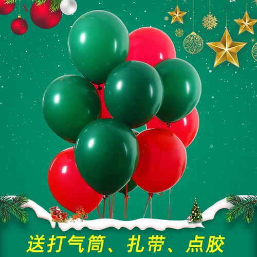 Рождественское украшение, воздушный шар, креативная атмосферная накидка для детского сада, макет