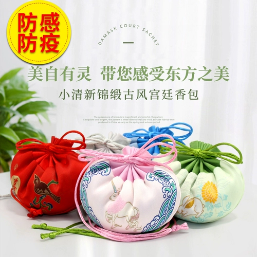 Фестиваль фестиваля Dragon Boat Festival Fragrant Gift Sachet Древняя ветряная вышивка сумки гардероб гардероб лавандер