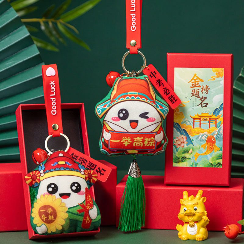 【天降1.1】中考高考加油励志礼品挂件