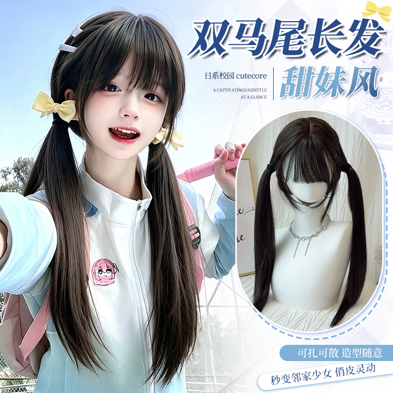 Lolita Black Long Straight Double Ponytail Wig for Women, Full Head Wig with Air Bangs, Natural Daily Fluffy Age-Reducing Wig Set