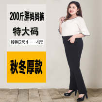 Spring Autumn Winter Mega Code Middle Aged Girl Pants 200 Catty Plus Fat Increase Fat Mom High Waist Casual Straight Cylinder Long West Pants