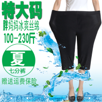 Summers big code mid-aged women pants 200 catty overweight plus fat mom tightness high waist 70% casual hitting bottom pants