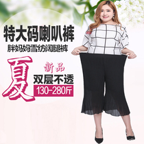 Mid-aged women pants Gats up 200 tons of snow spinning horn pants Chater big code Fat Mom clothes 80% wide-legged pants