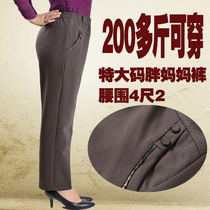 Extra-large code middle-aged and older women pants 200 catties plus fat increase chubby spring autumn winter tightness high waist elastic casual long pants