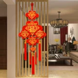 Китайская подвеска подвесная гостиная с большой высокой благословением, подвесная фоновая стена украшение крыльцо высокое, а также благоприятное и смешное