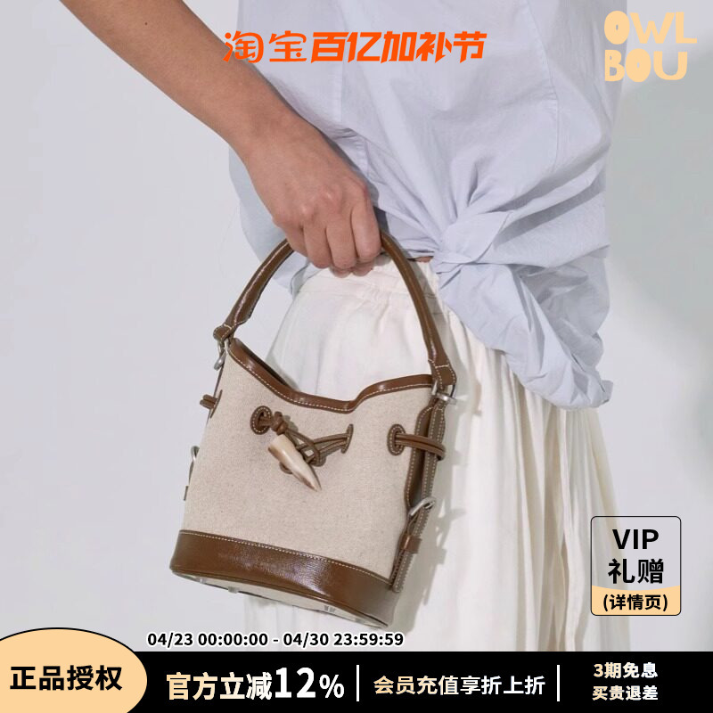 The Pleasure Molecule Horn Bucket Bag Leather Patchwork Large Capacity Bucket Bag Single Shoulder Crossbody 1