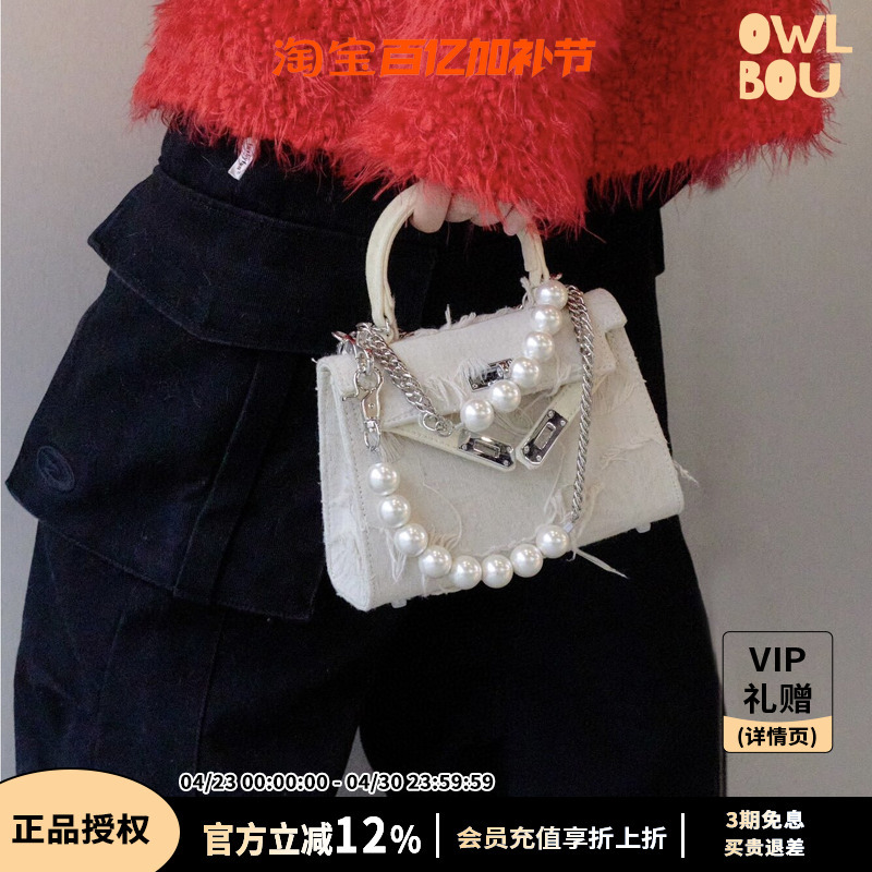 Emotional World Japanese Niche Design White Tassel Handbag Fashionable Versatile Crossbody Bag Small Bag
