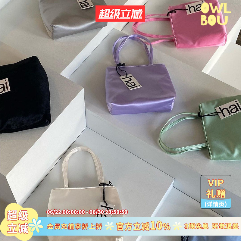 [Promotional Price: 699 Yuan] Celebrity-Inspired Hai British Little Silk Bag Silk Handbag with Minor Imperfections