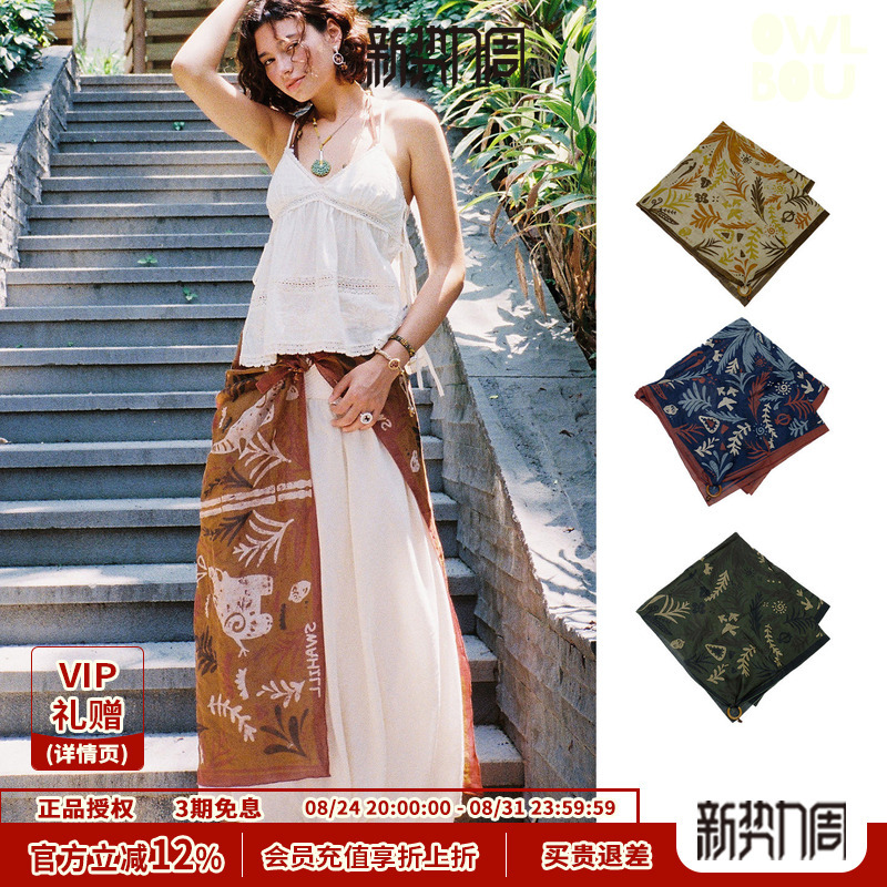 Swahill Trip.05 Tuvuti African Print Large Square Scarf