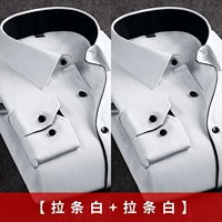 [2 части 109.9] [Белый воротник+белый воротник] плюс толстый бархат