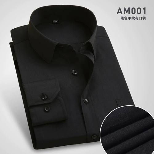 伯曼 Летняя тонкая синяя рубашка