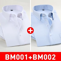 [Короткий -слейский] (2 части 69.9) [Белый косой+синий косой рисунок]