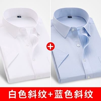 【2 части 59】 с короткими рукавами (белый твилл + синий твилл)