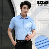 【Краткий рукав