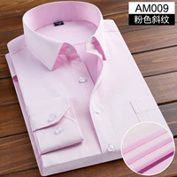 [Длинная версия обновления] Pink Speak Line (Отправить галстук)