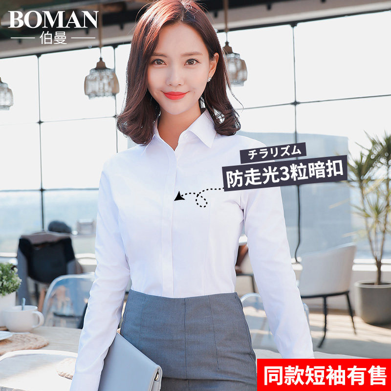 White shirt women's long-sleeved 2021 new spring work clothes formal and versatile professional Korean temperament short-sleeved shirt inch