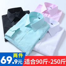 Mens shirt long sleeve business professional work large size loose short sleeve shirt white dress fat fat man plus fat