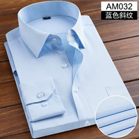 [Версия с длинным обновлением] Blue Slash (Отправить галстук)