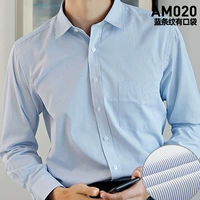 【Длинные рукава】 синие полосы