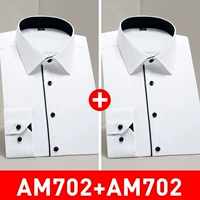 [Длинная рукав] (2 части 69,9) [Белый батончик+белый батончик] (без кармана)