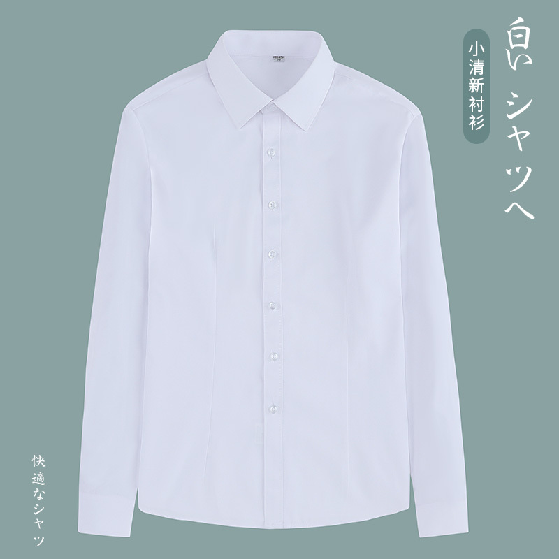Jk Uniform White Shirt Female Student Japanese Style Spring and Autumn Salt Style Long-Sleeved Professional Attire Work Clothes College Style Short-Sleeved Shirt Jk Uniform White Shirt Female Student Japanese Style Spring and Autumn Salt Style Long-Sleeved Professional Attire Work Clothes College Style Short-Sleeved Shirt