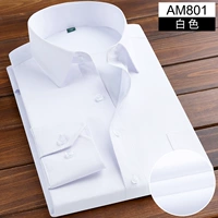 [Длинное рукав] Белый (Отправить галстук)