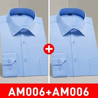 [Длинные рукава] (2 части 69,9) [Синяя плоская линия+синяя плоская линия]