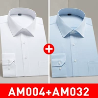 [Длинные рукава] (2 части 69.9) [Белые плоские линии+синие косой линии]