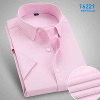 【Короткий рукав】 【16221 Розовые плоские линии】