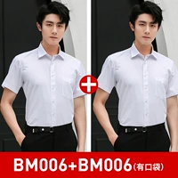 [Короткие рукава] (2 части 69.9) [Белые плоские линии+белые плоские линии]