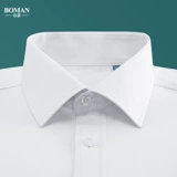 Летняя рубашка, классический костюм, 2020, облегающий крой