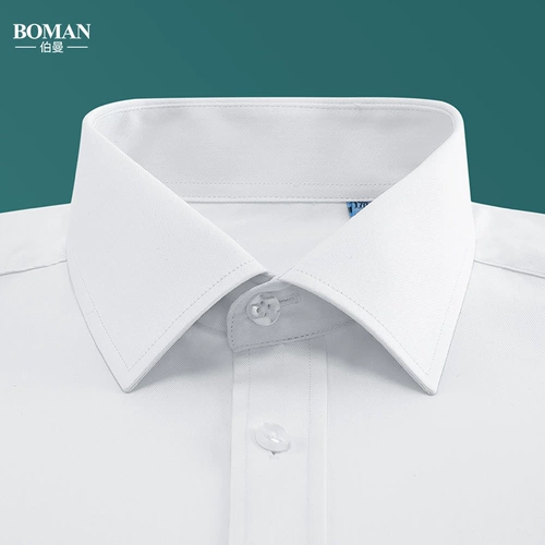 Летняя рубашка, классический костюм, 2020, облегающий крой