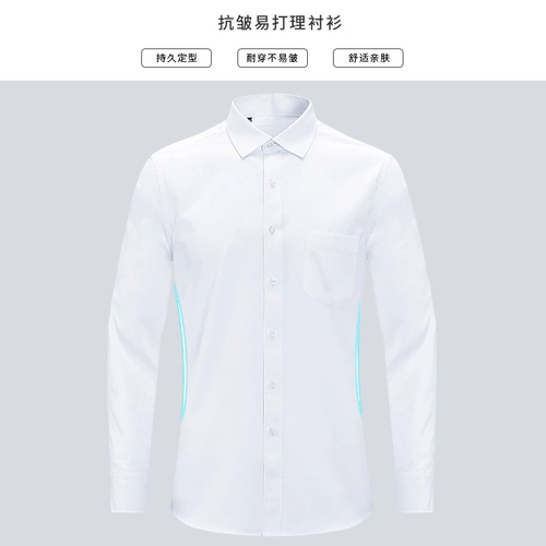 Демисезонная рубашка, флисовый пиджак классического кроя, облегающий крой