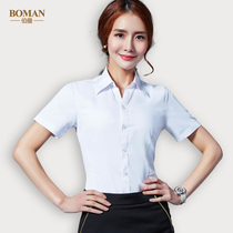 Berman white shirt womens short sleeve summer dress Korean version of slim body size solid color overalls ladies shirt