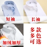 Демисезонная рубашка, флисовый пиджак классического кроя, облегающий крой