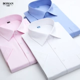 伯曼 Летняя тонкая синяя рубашка