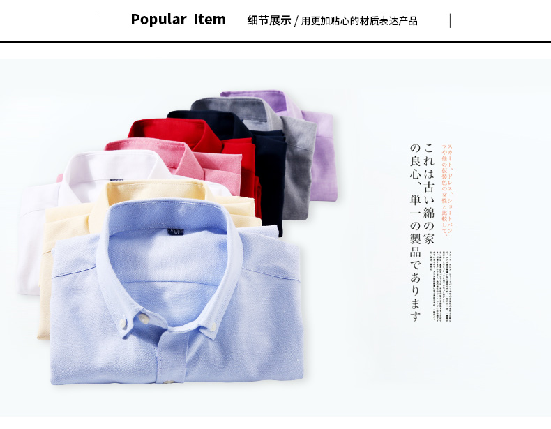 Mùa thu và mùa đông nam giản dị cotton oxford áo sơ mi dài tay mềm mại cộng với nhung ấm áp áo sơ mi trắng ngắn tay Hàn Quốc inch áo sơ mi trắng nam