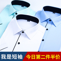 2018 Berman Summer Mens Short Sleeve White Shirt Business Leisure Korean Slim Professional Toilwear Student Half Sleeve Shirt