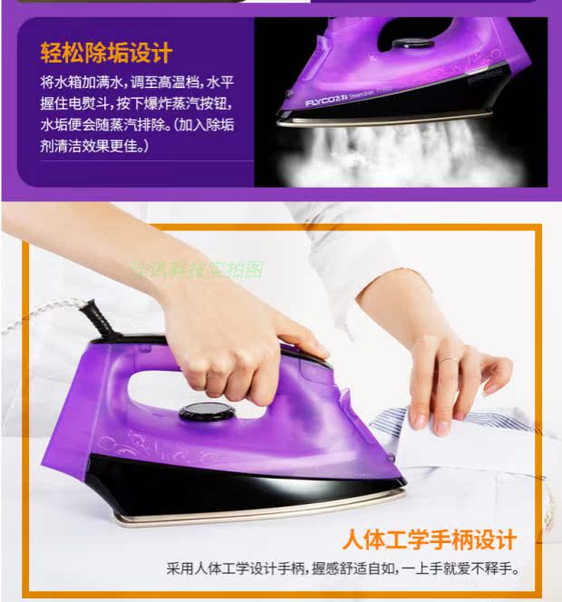 bàn ủi hơi nước đứng philips gc558 Chi nhánh bay hộ gia đình Bàn ủi cầm tay Bàn ủi hơi nước Vật liệu sàn chống dính Teflon Chính hãng - Điện sắt giá bàn ủi hơi nước